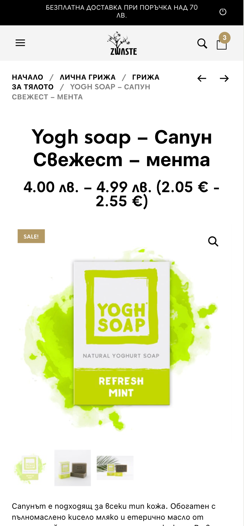 Адаптивен дизайн за всички устройства